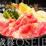 お歳暮│お肉のお取り寄せグルメ10選！ブランド牛が人気♪